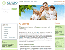Tablet Screenshot of medkvadro.ru